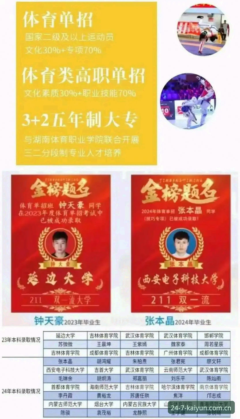 开运2026新版下载通道升级背后，体育平台卷的不止是数据加载