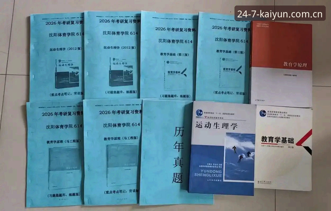 开运2026新版下载通道升级背后，体育平台卷的不止是数据加载
