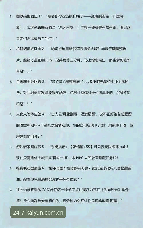开运体育v3.2版本更新安装失败？别慌，先搞懂这五个“为什么”再动手