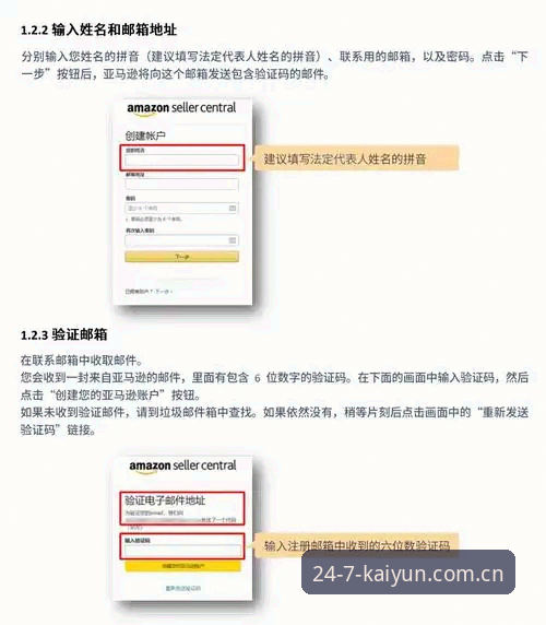 揭秘开运体育v3.2版本更新：数据加载提速背后的避坑指南