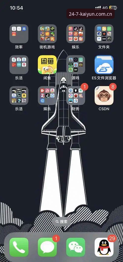 开运体育平台登录升级指南最新消息：v3.2.0版本暗藏哪些坑？老炮儿带你避雷