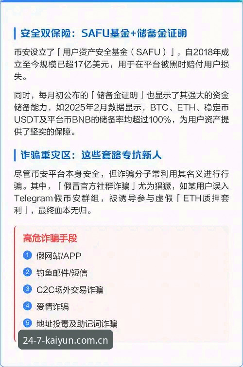 老用户实测心得：开运app旧版兼容修复安卓版避坑指南